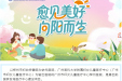 广州专家常驻柳州！5月有这些广州专家在我院出诊