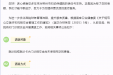 柳州市妇幼保健院清退门诊预交金公告
