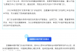 传承中医文化的护理使者！亚健康中医护理门诊——我院2024年优秀护理门诊专辑