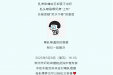 我在妇幼学养育｜涨奶、皲裂、奶水不足…母乳喂养难题一站破解！5月9日直播等您来