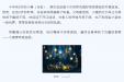 “肠脑同治”，自闭症治疗新突破！我院成功开展柳州首例儿童自闭症粪菌移植治疗