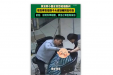 紧急提醒！致命“小黑点”已进入活跃期，有孩子已“中招”，遇到可千万别“硬拔”！