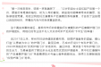 用心用情守护产妈的未来！产后康复护理门诊——我院2024年优秀护理门诊专辑