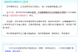 愈见美好·向阳而生｜我院用爱与专业，为地贫群体带来“好孕”希望