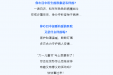 小手绘大爱！2025年“童心妙笔绘健康”儿童绘画大赛上线