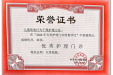 守护舌尖上的成长！儿童饮食干预护理门诊——我院2024年优秀护理门诊专辑