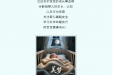 我在妇幼学养育｜新手爸妈遇到“睡渣”宝宝怎么办？别担心！锁定5月15日柳州妇幼直播间→