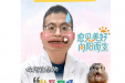 愈见美好·向阳而生｜戒掉内心戏，停止精神内耗，从此轻松做自己！