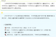 活动预告 | 长得胖≠长得好！体重管理义诊和科普讲座来啦