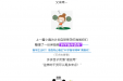 嘿～这家医院有超强的备孕“黑科技”！速来接“好孕”锦囊 | 我在妇幼学养育③