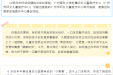 抓住儿童牙齿矫正“黄金期”，解锁孩子自信笑容！
