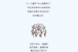小手绘大爱！2025年“童心妙笔绘健康”儿童绘画大赛上线