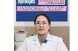 愈见美好·向阳而生｜一起打赢女性私密健康“保卫战”