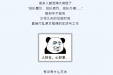 愈见美好·向阳而生｜入院+手术+出院，24小时内搞定！柳妇幼“日间手术”模式大受欢迎！