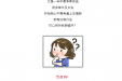 愈见美好·向阳而生｜中高考撞上