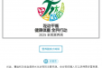 2025全民营养周 | 吃动平衡 健康体重 全民行动