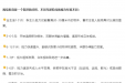 从出生到入学的眼健康tips，家长必看→