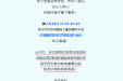 直播预告｜别让体态影响孩子未来！体态异常分类+腿型预防+康复训练一站式直播课堂来袭→