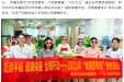 2025年全民营养周 | 我院围产保健科举办“减轻甜蜜负担，孕育健康宝贝”宣传活动