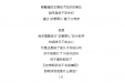 愈见美好·向阳而生｜取卵到底是什么感觉？来听听她们怎么说……