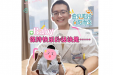 愈见美好·向阳而生｜别再被情绪PUA啦！保持快乐的秘诀很简单，答案就是……