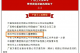 喜报！柳州妇幼儿童康复科荣获“广西工人先锋号”