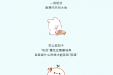 直播预告 | 家有“饭渣”的娃怎么办？儿童中医保健方法助消化，家长轻松学→