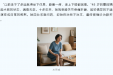 科学 “保膝” 解病痛，微创技术护健康