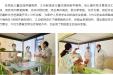 粤桂共建 医疗共享 | 儿童血液肿瘤科专家江华到我院开展查房及专科培训