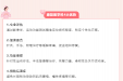 运动损伤后只能静养100天？我院康复医学科助您科学提速！
