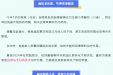突破技术壁垒！我院成功为7岁小耳畸形患儿重塑自然新“耳朵”