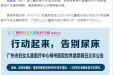 行动起来，告别尿床！直播及义诊来啦~